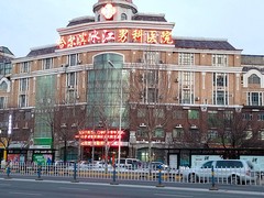 哈尔滨冰江男科医院