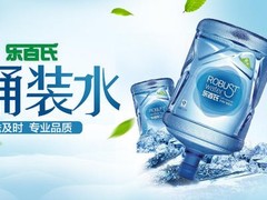 淄博送水公司电话