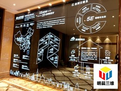 石家庄明晨三维科技有限公司