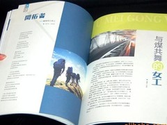 湖州书刊印刷厂家
