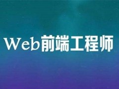 职业技能培训学校