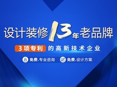 广东满大装饰工程有限公司