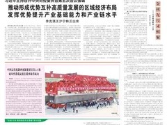 贵州日报广告登报中心