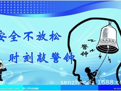 北京開鎖公司