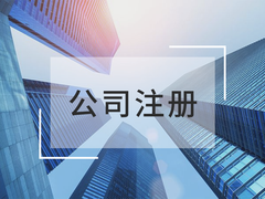 门客企服