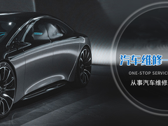 日喀則24小時(shí)汽車拖車救援電話