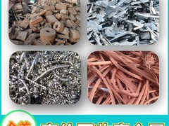 平湖废品回收有限公司
