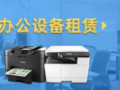 泸州电源附属设备租赁