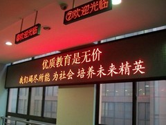 成都翱贝科技有限公司