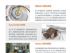 同创教育