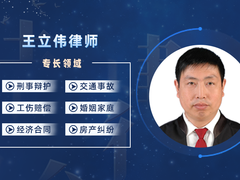 高碑店市律师