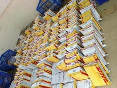 山阴DHL
