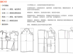 苏州英豪教育