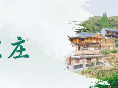 深圳智博汇农家乐深圳一日游深圳户外游