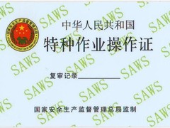 天津市华禹企业管理有限公司