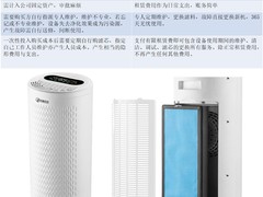 广州甲醛治理