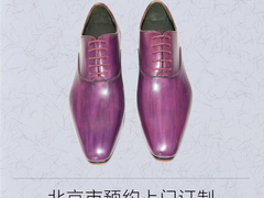 东方品购（北京）科技有限公司