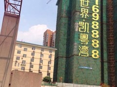 广州敏彤广告有限公司