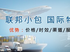 银川火车运输