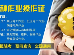 携成教育