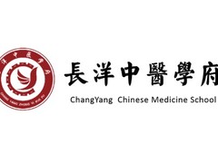 长洋中医学府