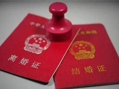 大连刑事律师