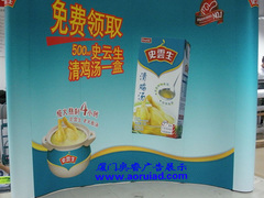 厦门奥睿展示制品有限公司