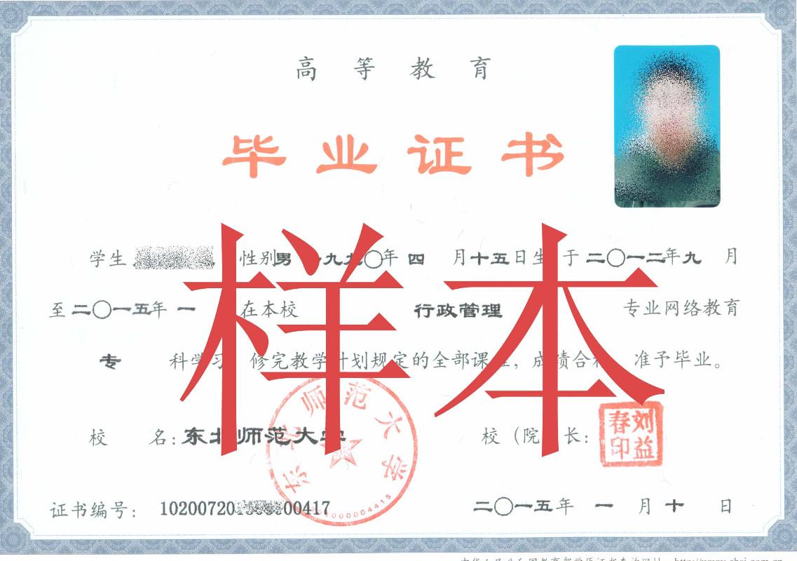 网络教育_沈阳成人大专学历本科文凭报名