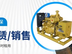 江门吉瓦发电机租赁公司