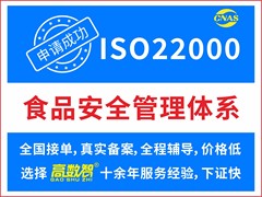 高数智，十余年一站式企业服务品牌
