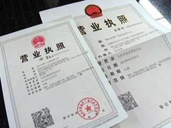 湖州卓正财务咨询服务有限公司