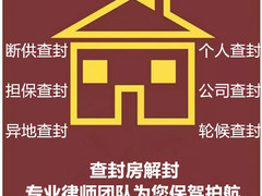 上海赎楼垫资