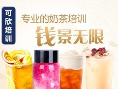 可欣餐饮培训学校（重庆校区）
