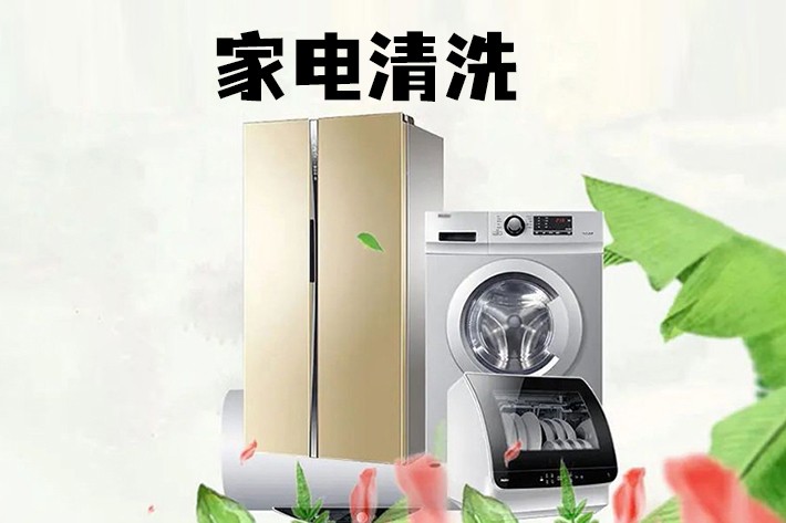 鑫捷至誠保潔服務(wù)