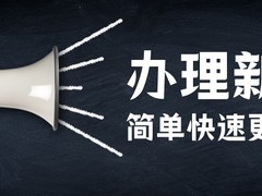 美到美成（重庆）企业管理咨询服务有限公司