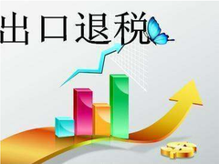 江门财税咨询有限公司