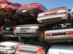 梧州收购报废汽车