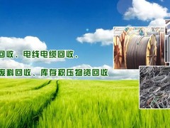 三门峡二手报废车回收