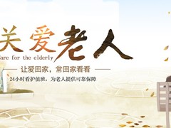 北京市平谷區(qū)駿隆老年公寓