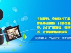 珠海光纤熔接
