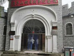 誠志天鴻