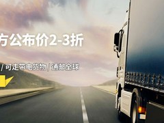 洮南DHL