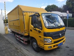 匯星汽車救援拖車公司