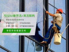 深圳市家家净清洁服务有限公司