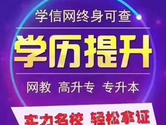 上海慧源教育信息咨询有限公司