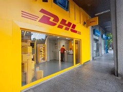 朔州DHL