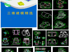 磁针教育