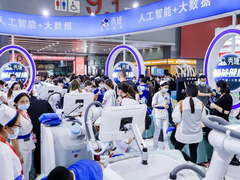 2024健康产业展