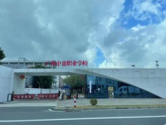 东莞橡果教育