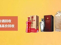 石家庄茅台酒瓶子回收